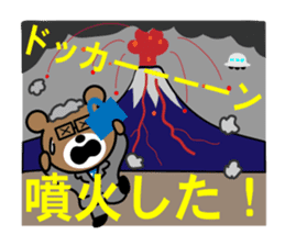 Safety confirmation sticker for families sticker #7756831