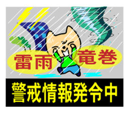 Safety confirmation sticker for families sticker #7756832