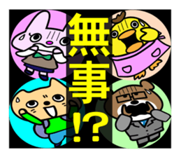 Safety confirmation sticker for families sticker #7756837