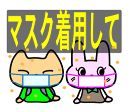 Safety confirmation sticker for families sticker #7756839