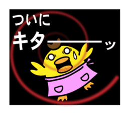 Safety confirmation sticker for families sticker #7756840