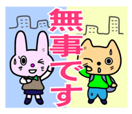 Safety confirmation sticker for families sticker #7756841