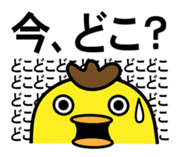 Safety confirmation sticker for families sticker #7756847