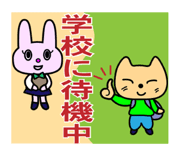 Safety confirmation sticker for families sticker #7756848