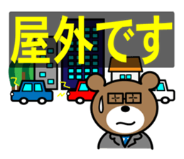 Safety confirmation sticker for families sticker #7756854