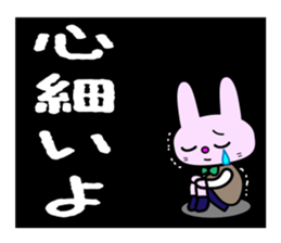 Safety confirmation sticker for families sticker #7756856