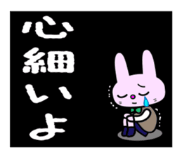 Safety confirmation sticker for families sticker #7756856