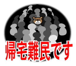 Safety confirmation sticker for families sticker #7756858