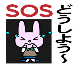 Safety confirmation sticker for families sticker #7756860