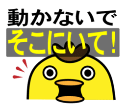 Safety confirmation sticker for families sticker #7756861