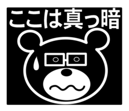 Safety confirmation sticker for families sticker #7756862