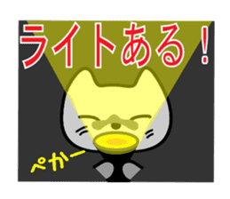 Safety confirmation sticker for families sticker #7756863