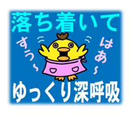 Safety confirmation sticker for families sticker #7756864