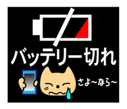 Safety confirmation sticker for families sticker #7756867