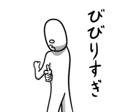 Moderate Offend 3 sticker #7757149