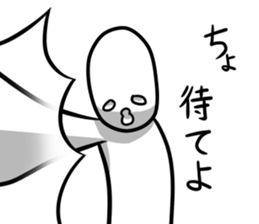 Moderate Offend 3 sticker #7757151