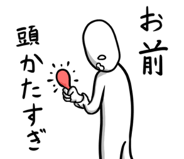 Moderate Offend 3 sticker #7757157