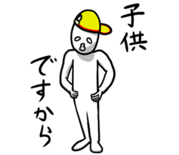 Moderate Offend 3 sticker #7757159