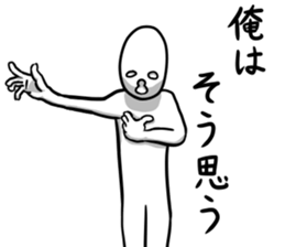 Moderate Offend 3 sticker #7757161