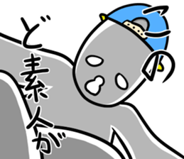 Moderate Offend 3 sticker #7757162