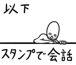 Moderate Offend 3 sticker #7757163