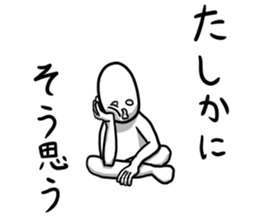 Moderate Offend 3 sticker #7757165