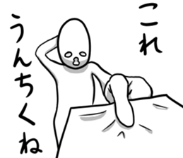 Moderate Offend 3 sticker #7757168