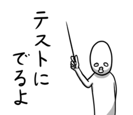 Moderate Offend 3 sticker #7757169