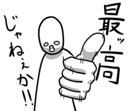 Moderate Offend 3 sticker #7757172