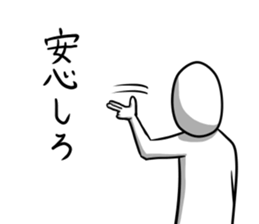 Moderate Offend 3 sticker #7757182