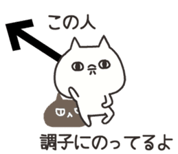 An arrow and cat 2 sticker #7757566