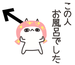 An arrow and cat 2 sticker #7757569