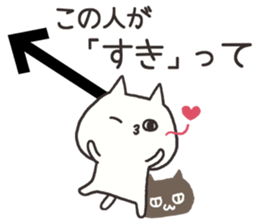 An arrow and cat 2 sticker #7757571