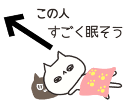 An arrow and cat 2 sticker #7757574