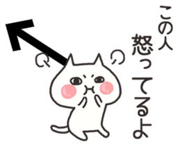 An arrow and cat 2 sticker #7757580