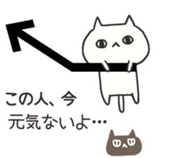 An arrow and cat 2 sticker #7757584