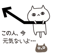 An arrow and cat 2 sticker #7757584