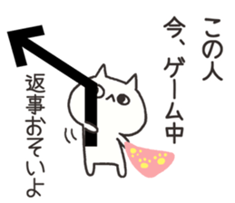 An arrow and cat 2 sticker #7757585