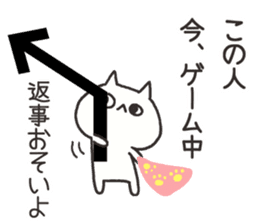An arrow and cat 2 sticker #7757585