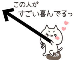 An arrow and cat 2 sticker #7757586