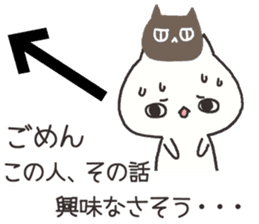 An arrow and cat 2 sticker #7757589
