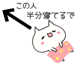 An arrow and cat 2 sticker #7757591