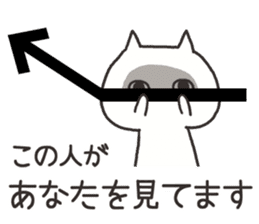 An arrow and cat 2 sticker #7757593