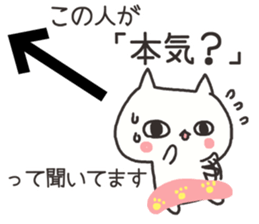 An arrow and cat 2 sticker #7757595