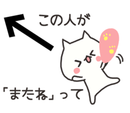 An arrow and cat 2 sticker #7757596