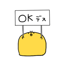 Hiyoko! sticker #7757691