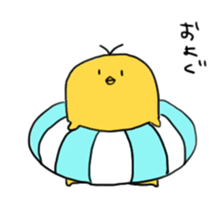 Hiyoko! sticker #7757718