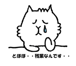 Stickers for Daily Conversation sticker #7757753