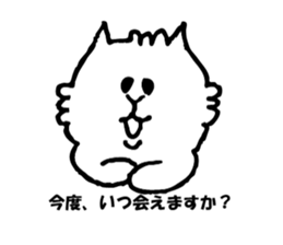 Stickers for Daily Conversation sticker #7757754