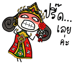 Fiya Thai Costume sticker #7757885